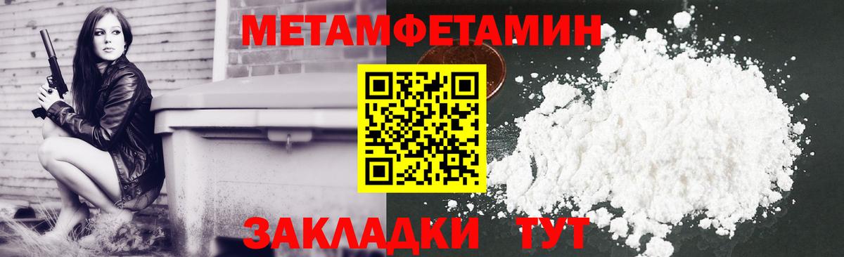 Амфетамин  Вход с VPN  Северск  Амфетамин Розовый 