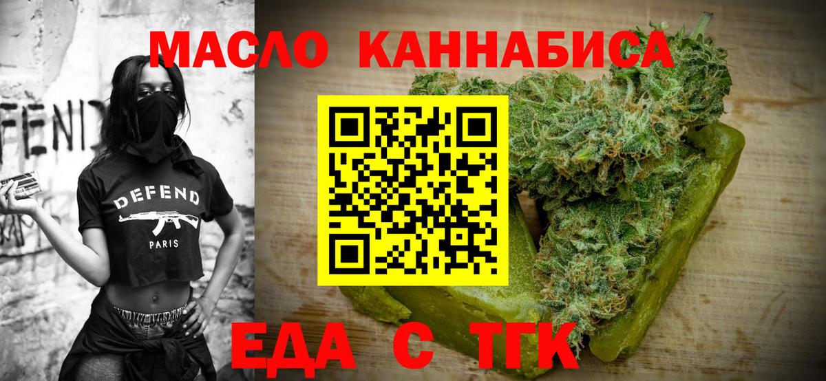 Кокаин  ГАШ  МЕТАМФЕТАМИН  Северск  Гашиш  Мефедрон кристаллы  Вход с VPN  ТГК  Каннабис  COCAIN 