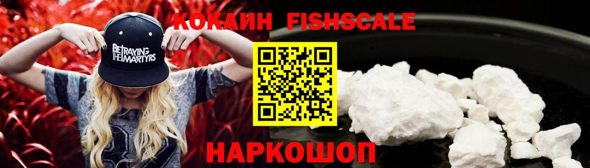 COCAIN 98% Северск