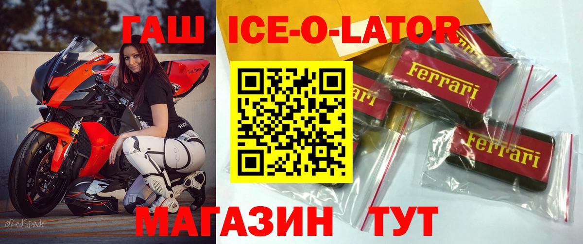 ГАШИШ VHQ  ГАШИШ  Вход с VPN  Северск  Гашиш 40% ТГК 