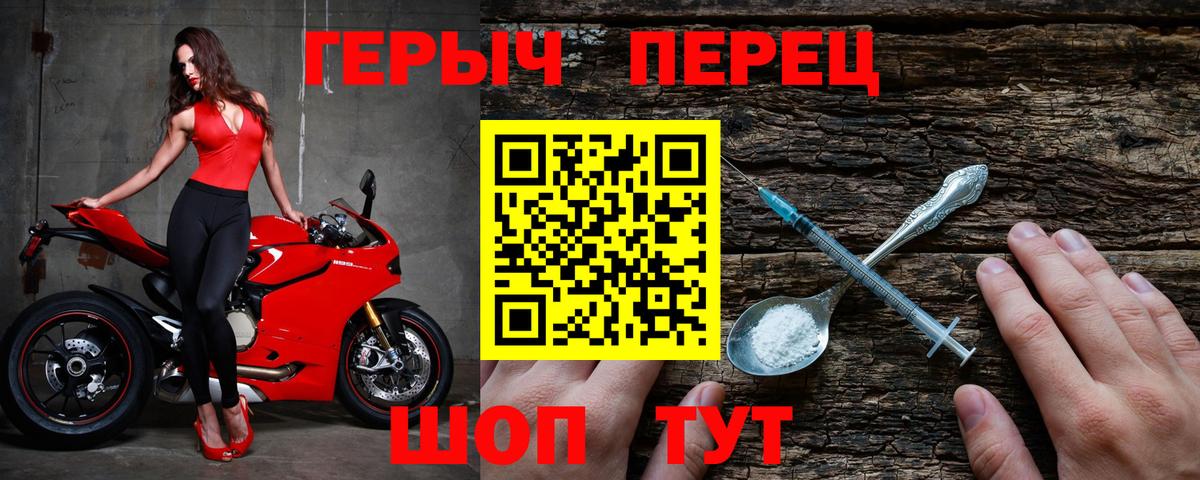 Каннабис Северск