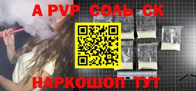 мефедрон мука Пушкино