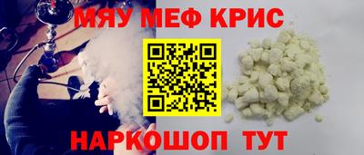 винт Пыть-Ях