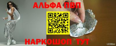 соль курить ск Пугачёв