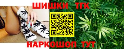 мефедрон мука Пушкино