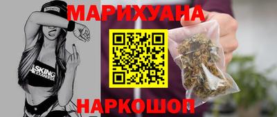 мефедрон мука Пушкино