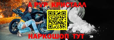 винт Пыть-Ях
