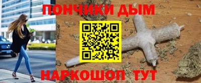 соль курить ск Пугачёв