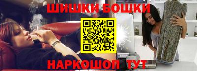 мефедрон мука Пушкино