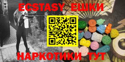 винт Пыть-Ях