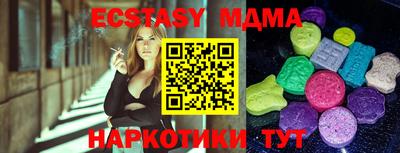 соль курить ск Пугачёв