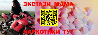 винт Пыть-Ях