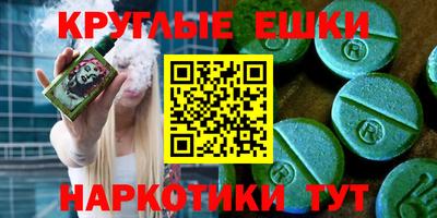 мефедрон мука Пушкино