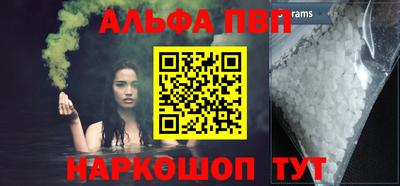 соль курить ск Пугачёв