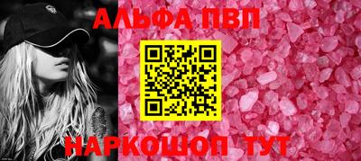 мефедрон мука Пушкино