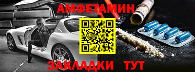 соль курить ск Пугачёв