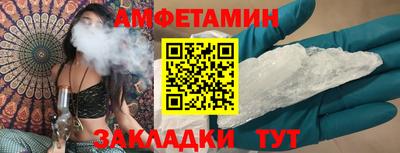 соль курить ск Пугачёв