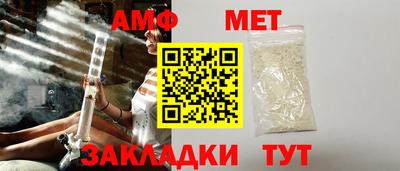 мефедрон мука Пушкино
