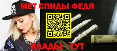 винт Пыть-Ях
