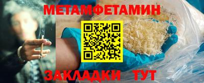 соль курить ск Пугачёв