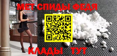 мефедрон мука Пушкино