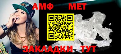 мефедрон мука Пушкино