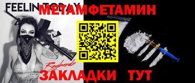 мефедрон мука Пушкино
