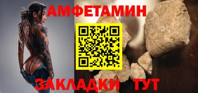 мефедрон мука Пушкино