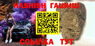 мефедрон мука Пушкино