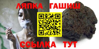 винт Пыть-Ях