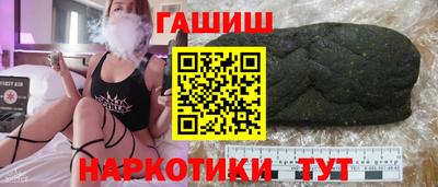 соль курить ск Пугачёв