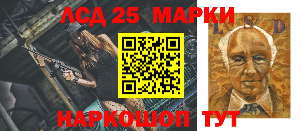 Северск  Лсд 25 экстази ecstasy  LSD-25 экстази ecstasy  Вход с VPN 