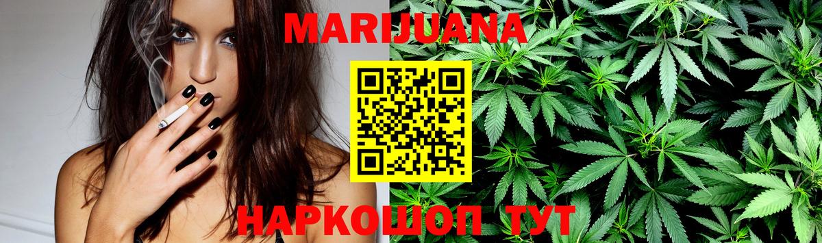 МАРИХУАНА Amnesia  Шишки марихуана гибрид  Канабис AK-47  Канабис Amnesia  Северск  Вход с VPN 